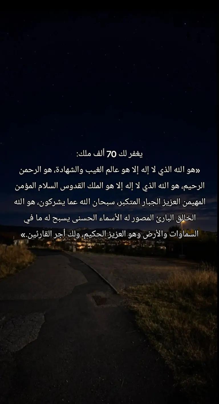 @همسات إيمانية