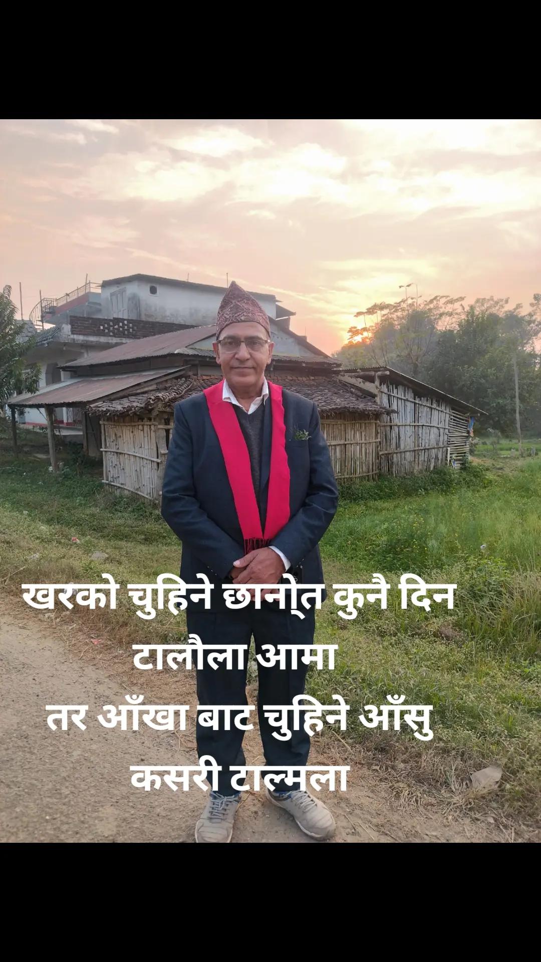 @dhanprasadkafle