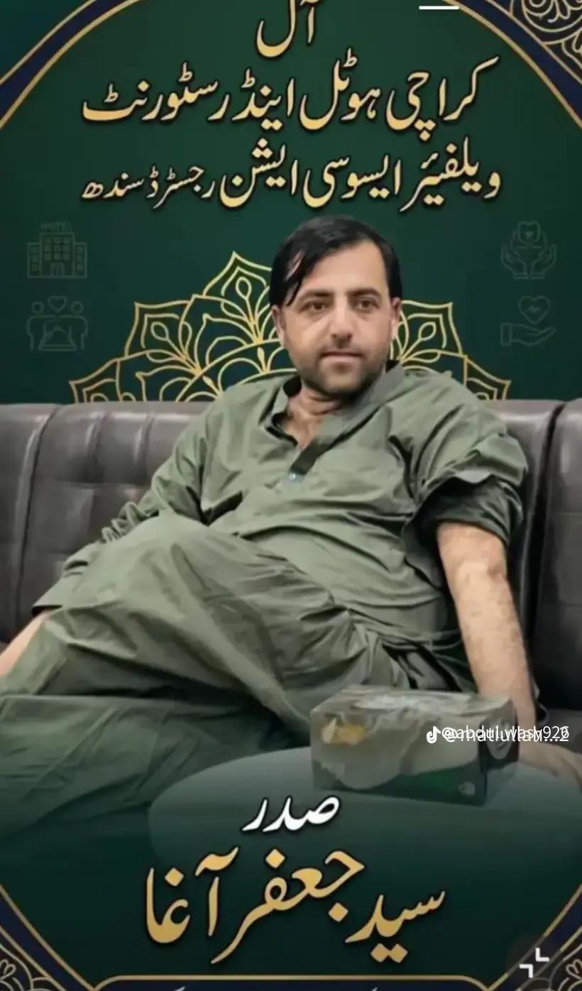 @⚘🧿منیراحمد🦅 کاکوزئ🧿🤏