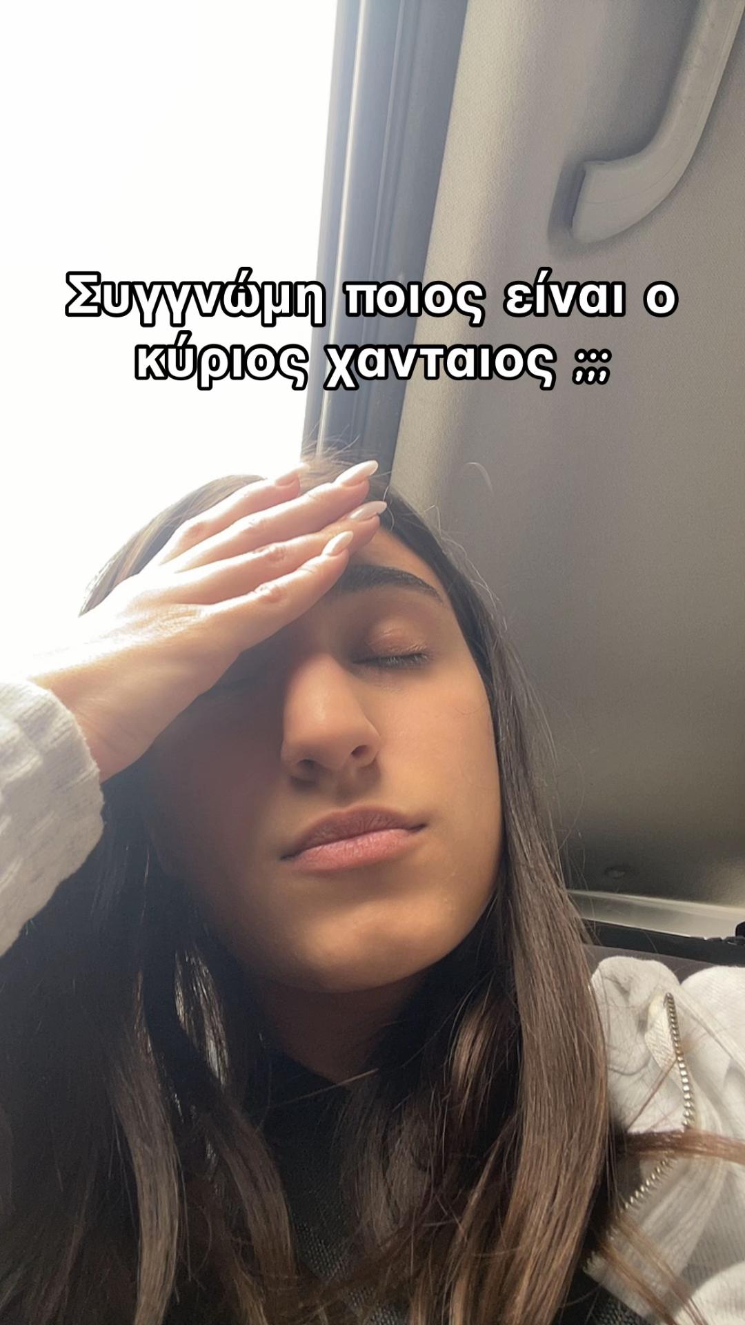 @amperiadou