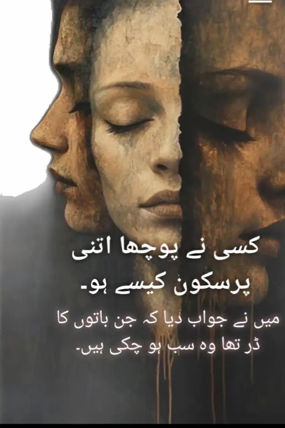 @innocent girl