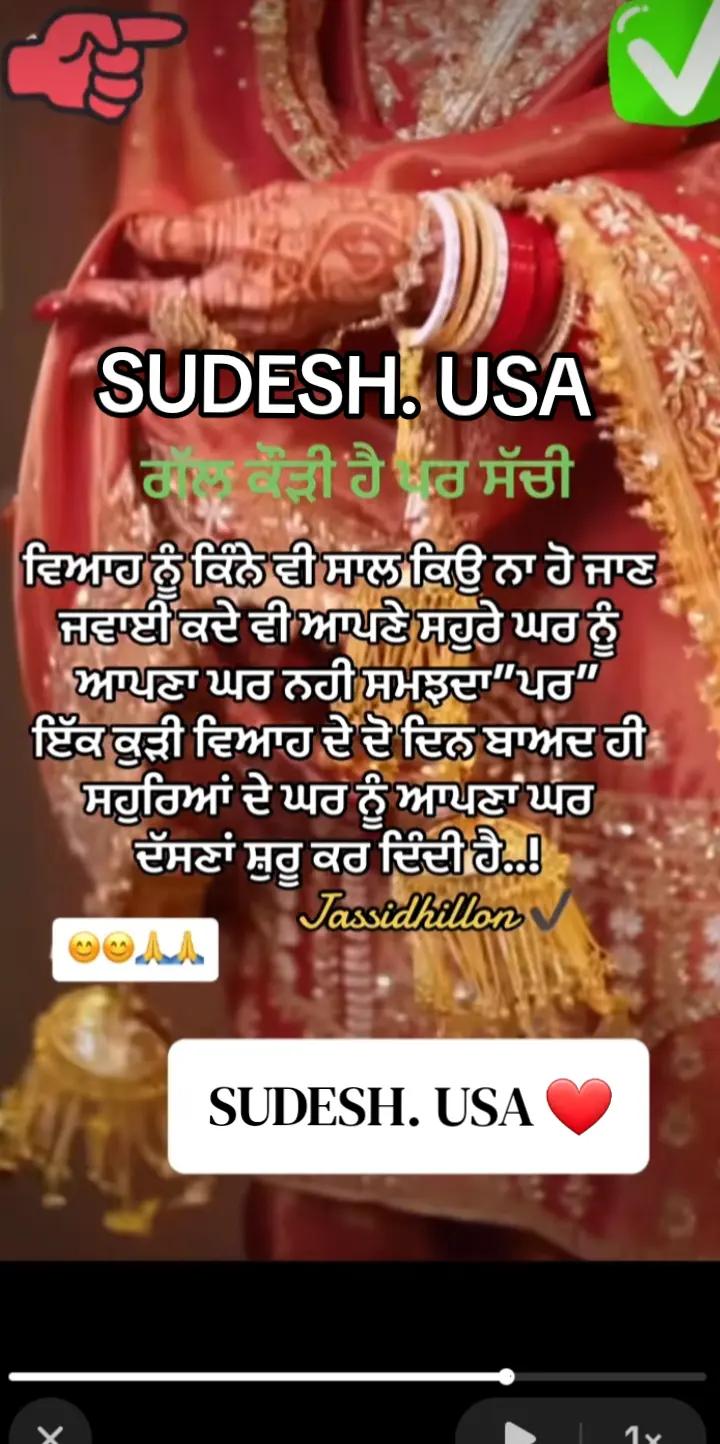 @SKP Jagraon (USA)