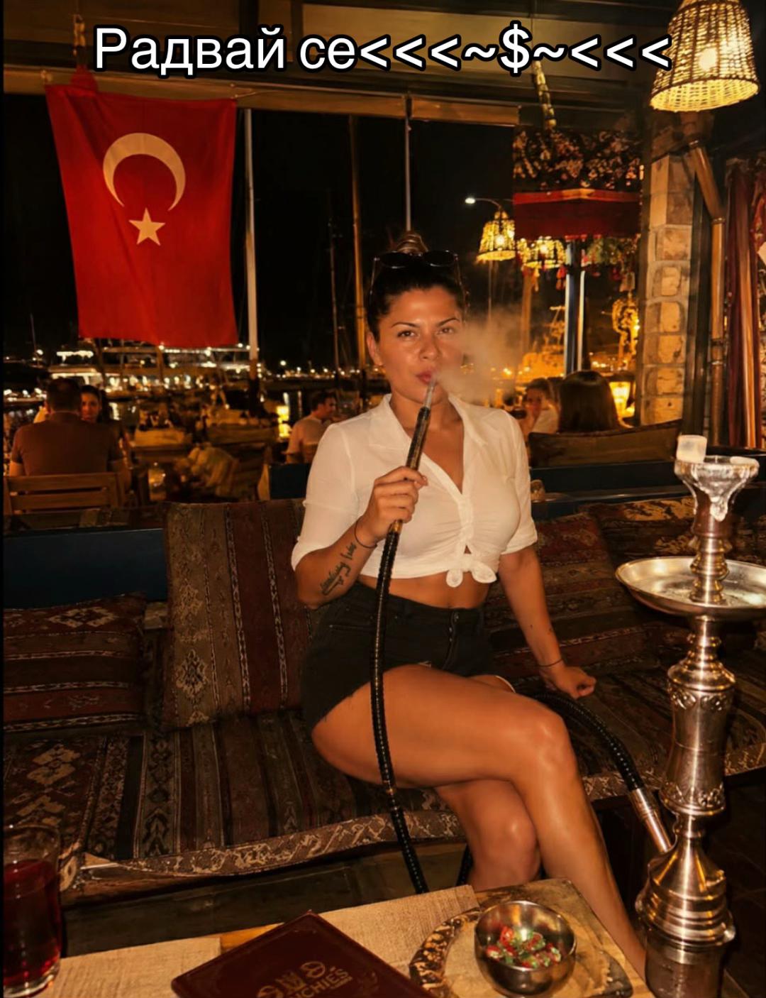 @✨🦋Гери е тук🦋✨
