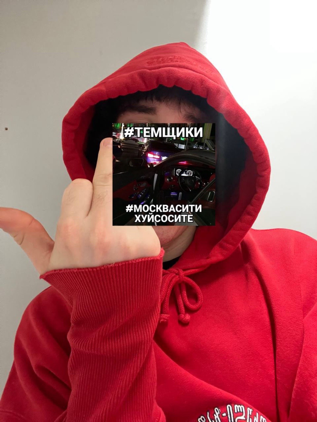 @володя висп