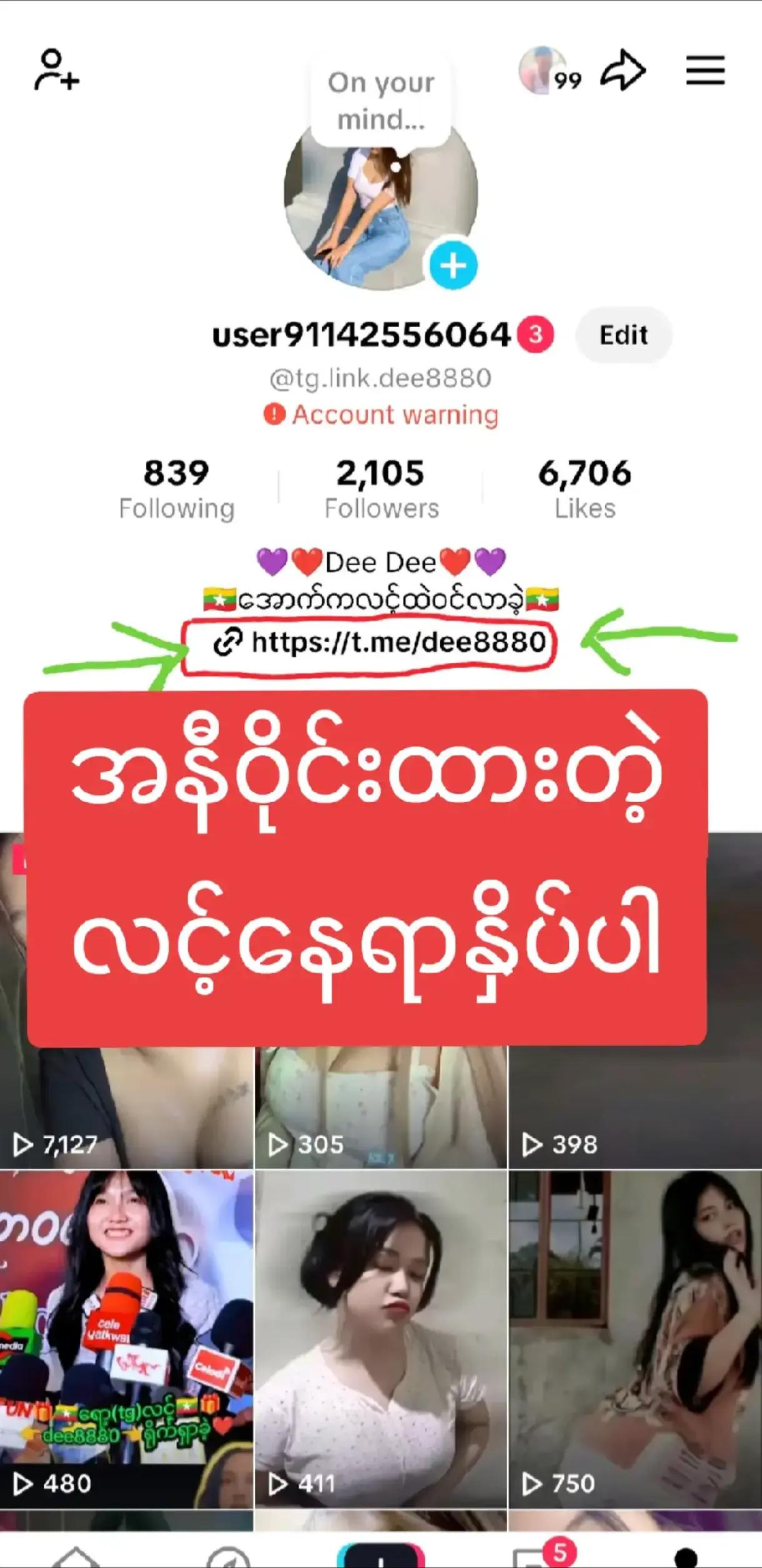 @Dee Dee🇲🇲