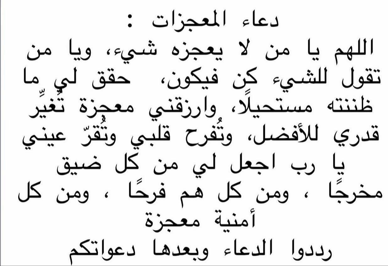@أثر طيب