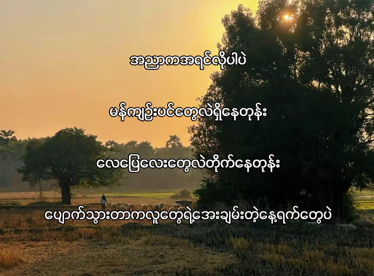 @ငဒူ