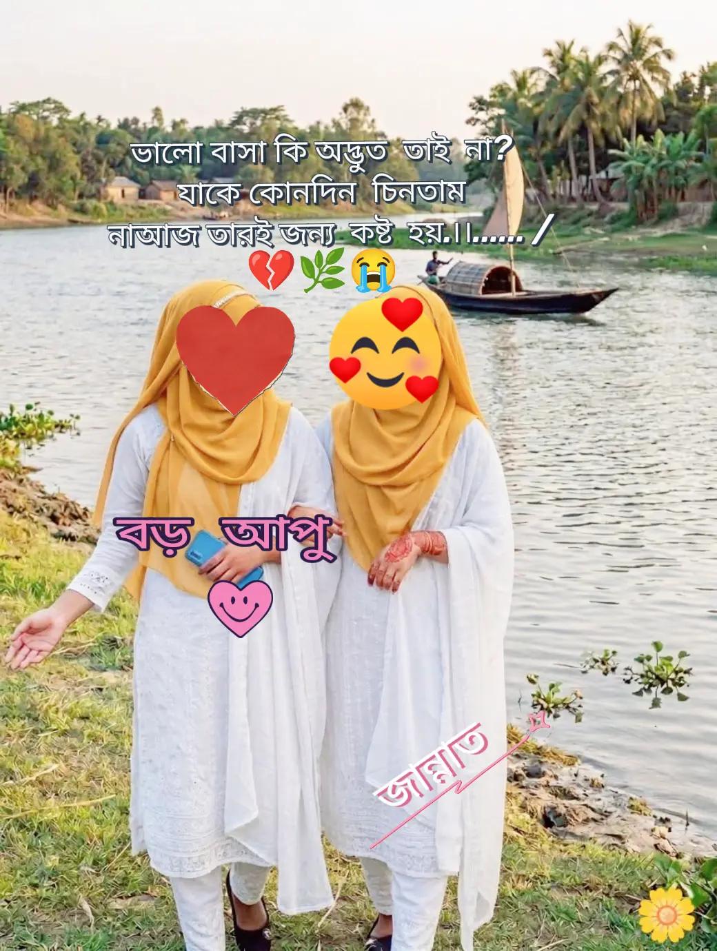 @💞নি্ঁর্ঁবে্ঁ কাঁদে ম্ঁন্ঁ 💞