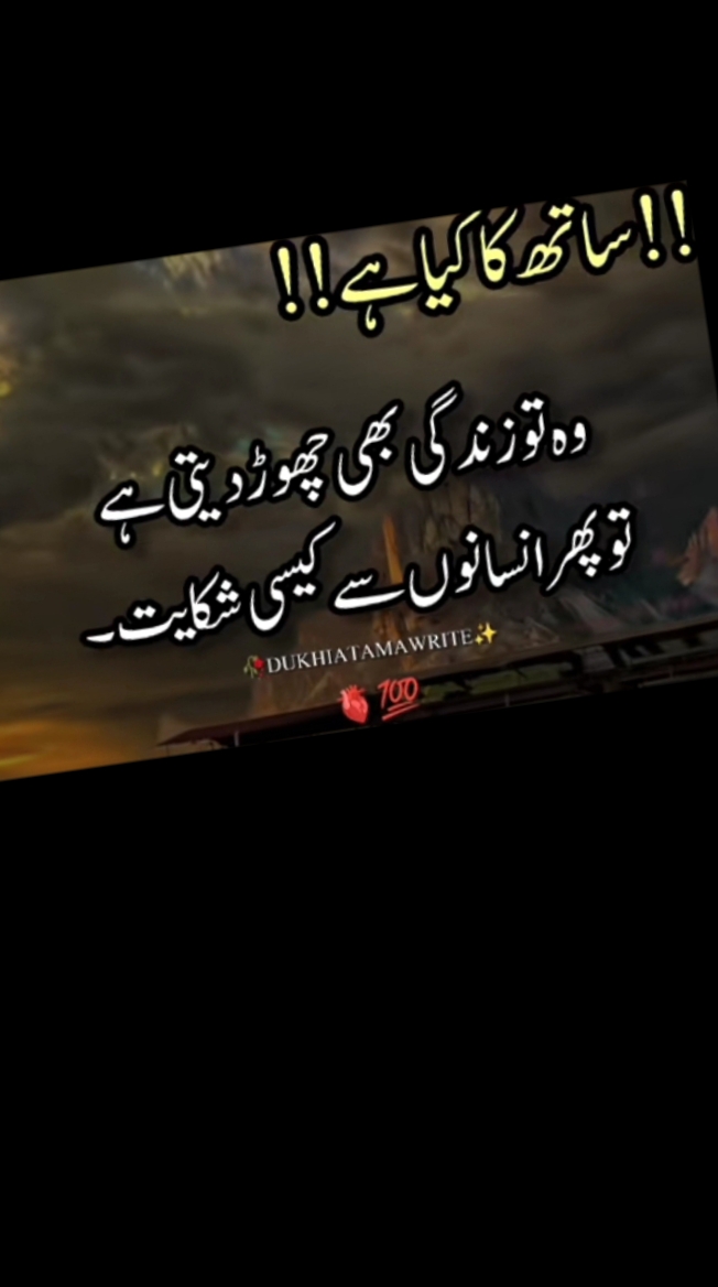 @Raheem Khan