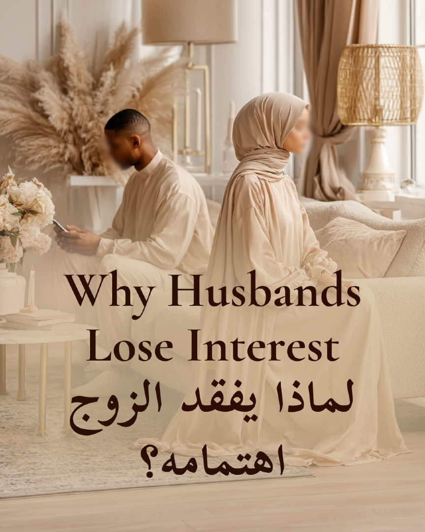 @Wife of His Dreams زوجة أحلامه