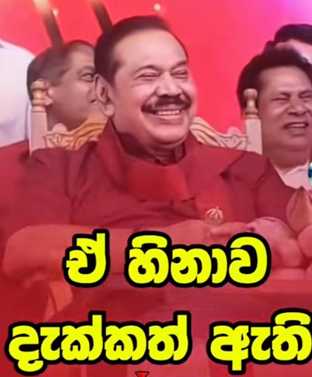 @Heanz Perera