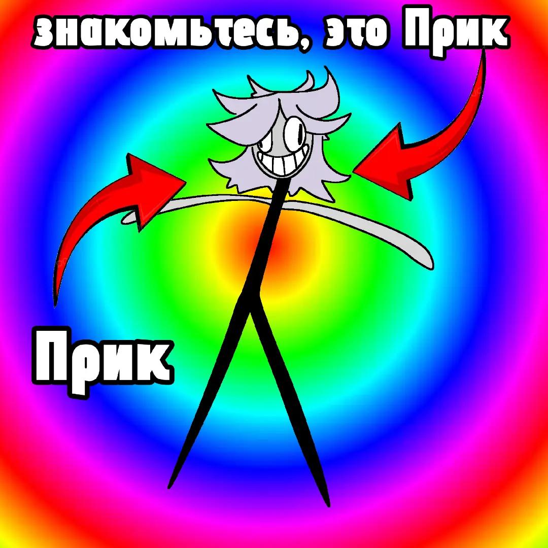 @Trakan