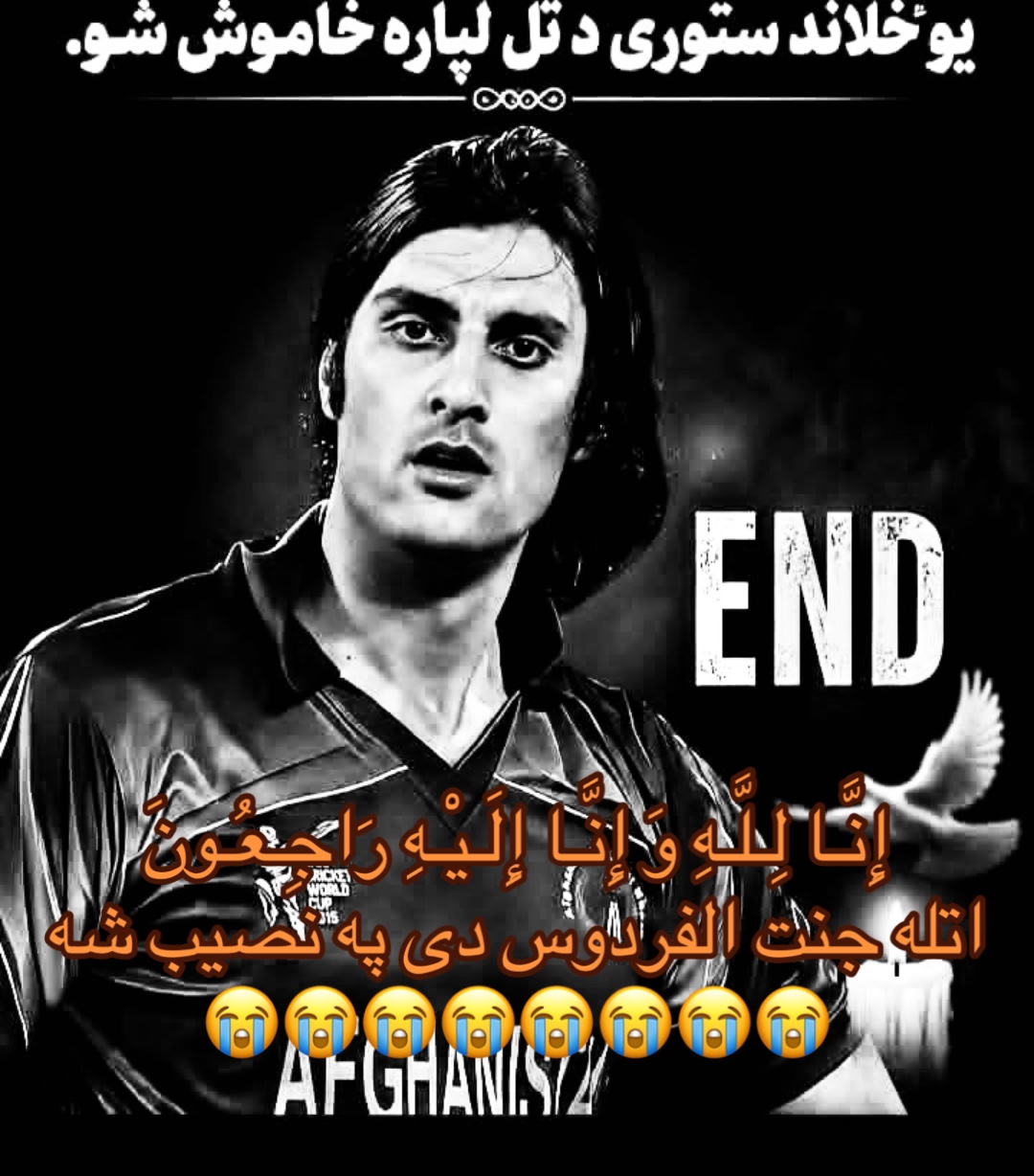 @منظره های زیبا افغانستان