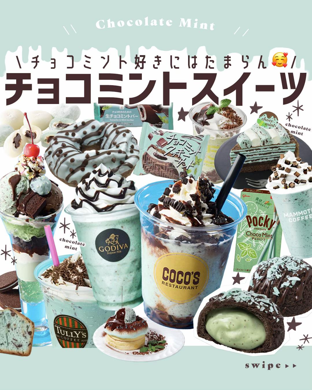 @MAYO /トレンド情報局