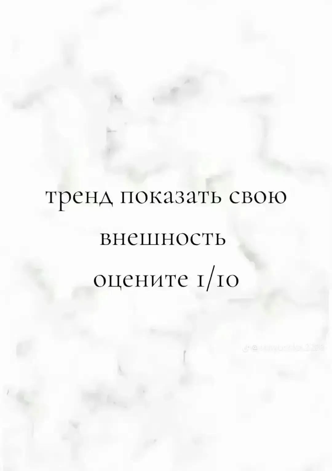 @❤️Стася❤️