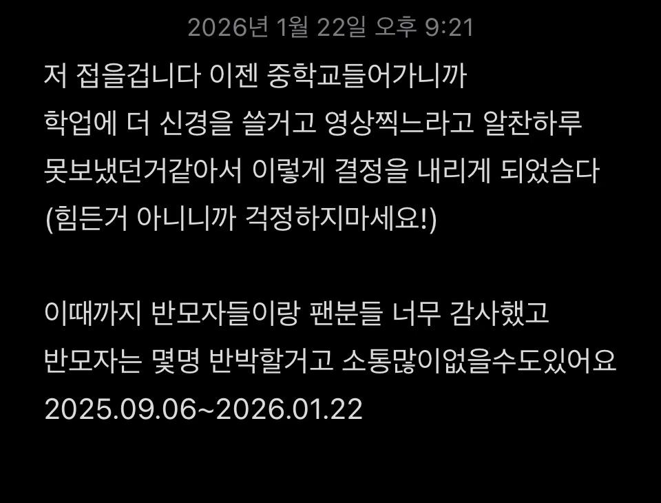 @마이네임이스네임