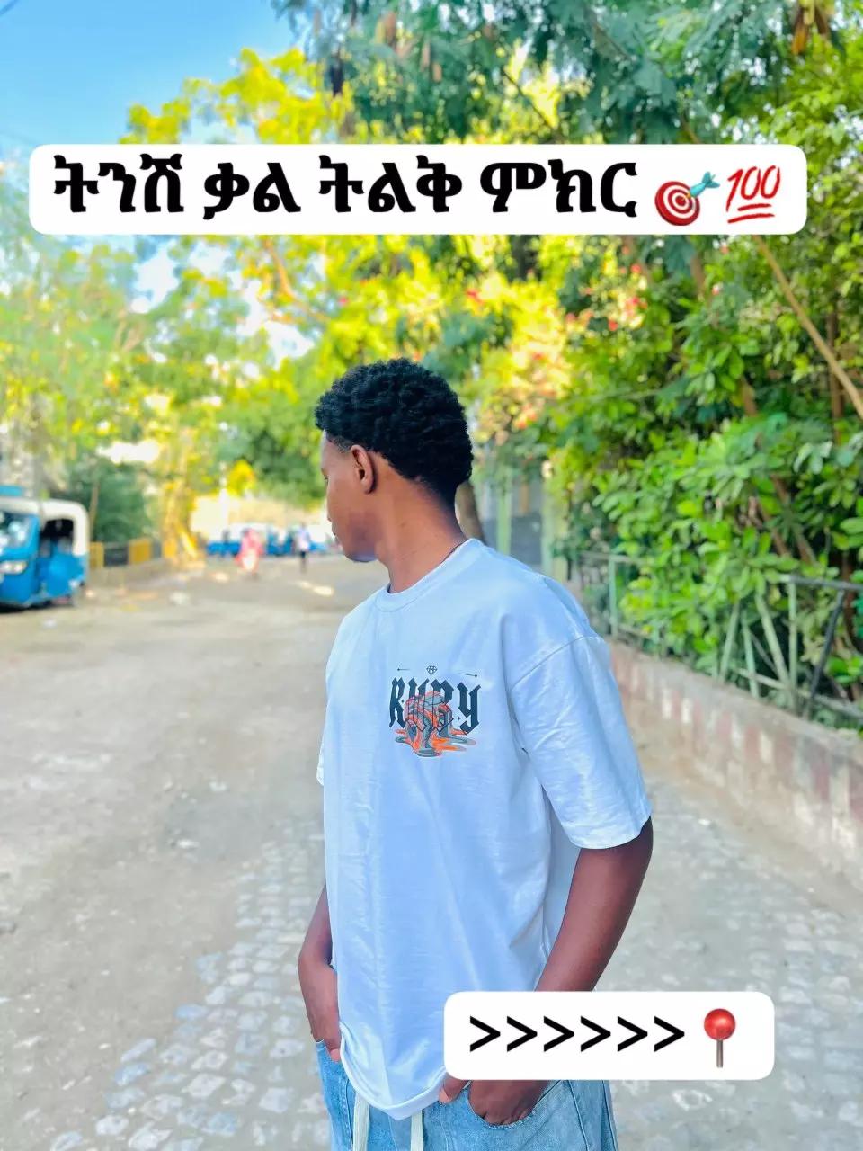 @𝐀𝐜𝐭𝐨𝐫 𝐄𝐲𝐮𝐭𝐚🥷🏽🧠