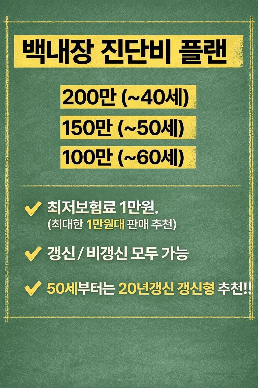 @보험인사이트
