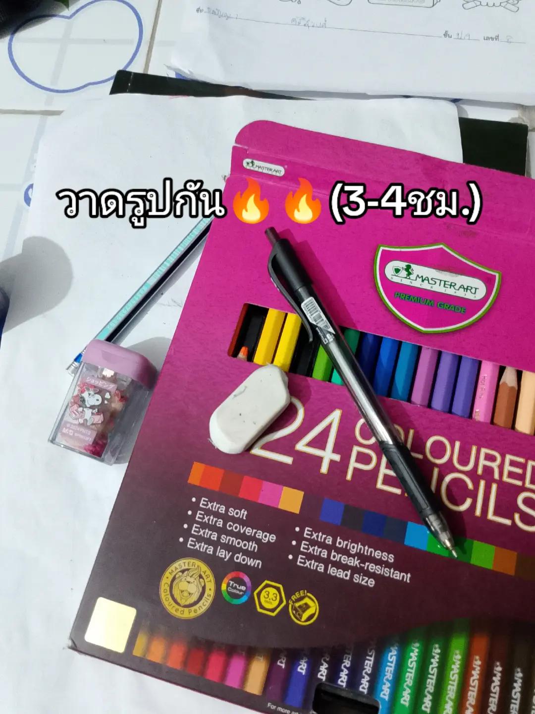 @ญ่าเอง‘ง🐽🦊
