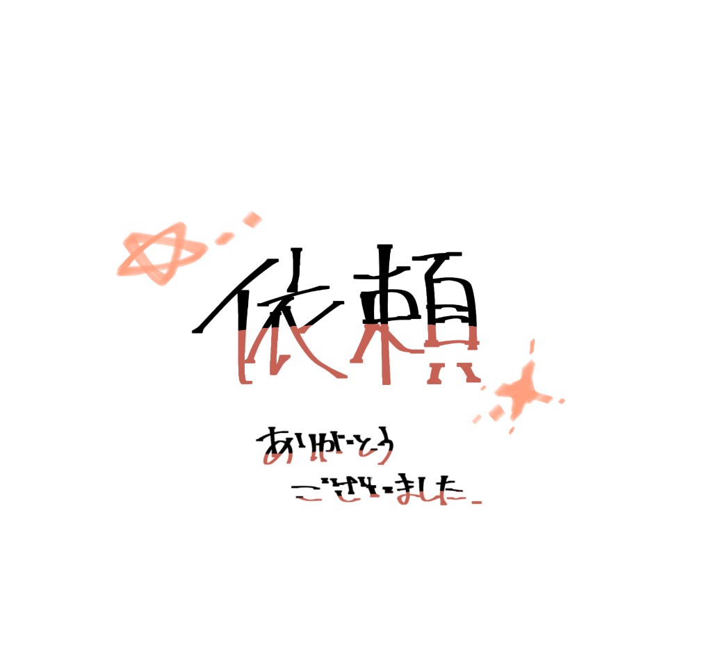 @じゃがりぼ