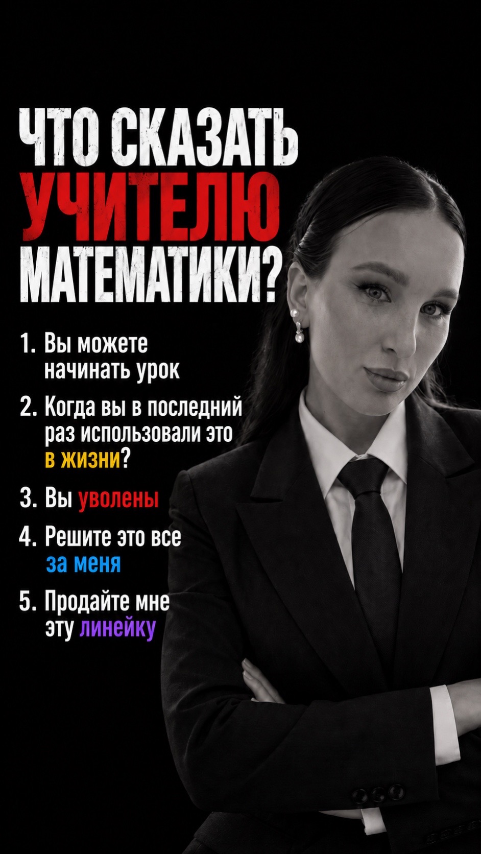 @Катя Математичка | ЕГЭЛЕНД