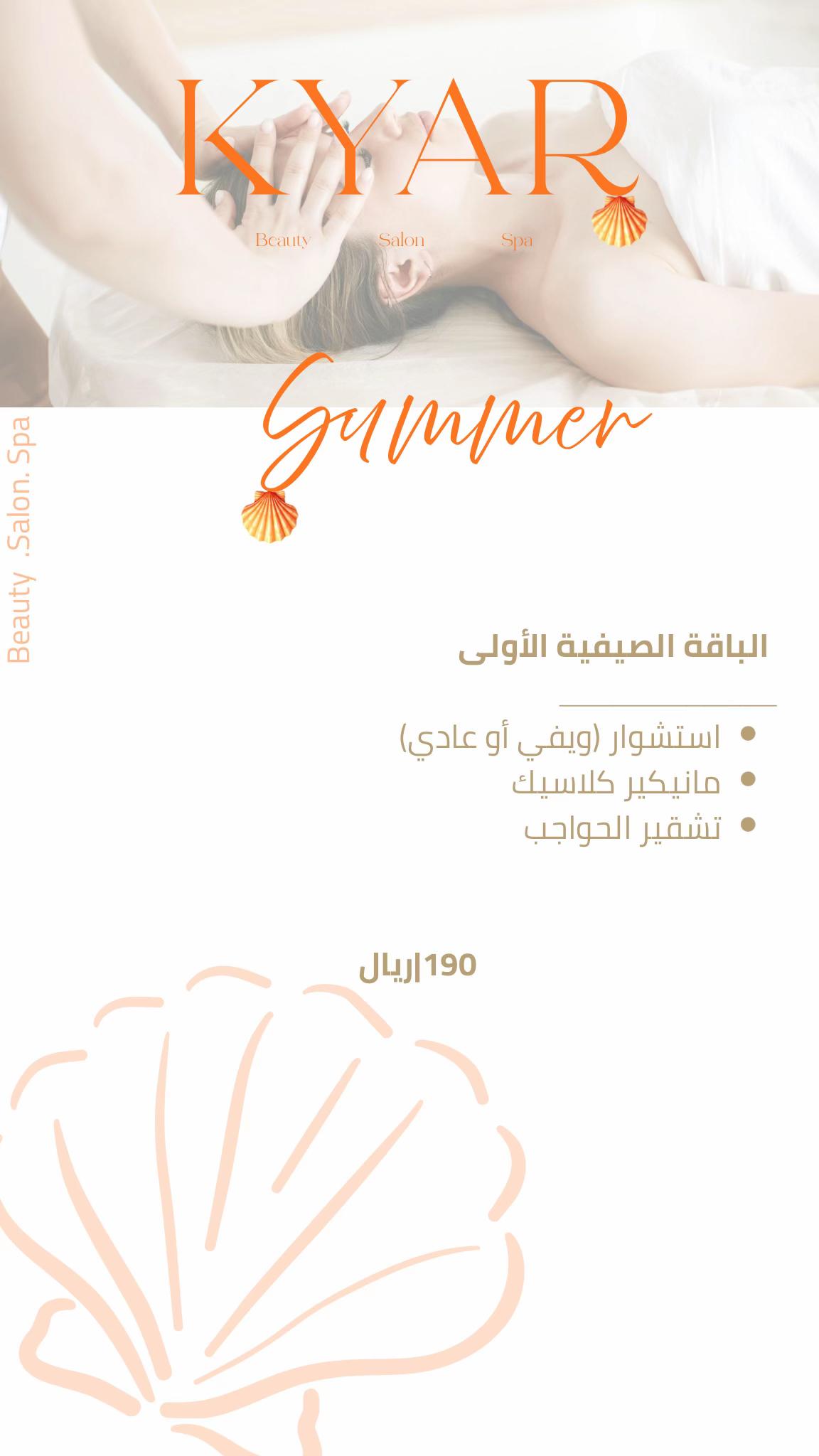 @kyara.hail