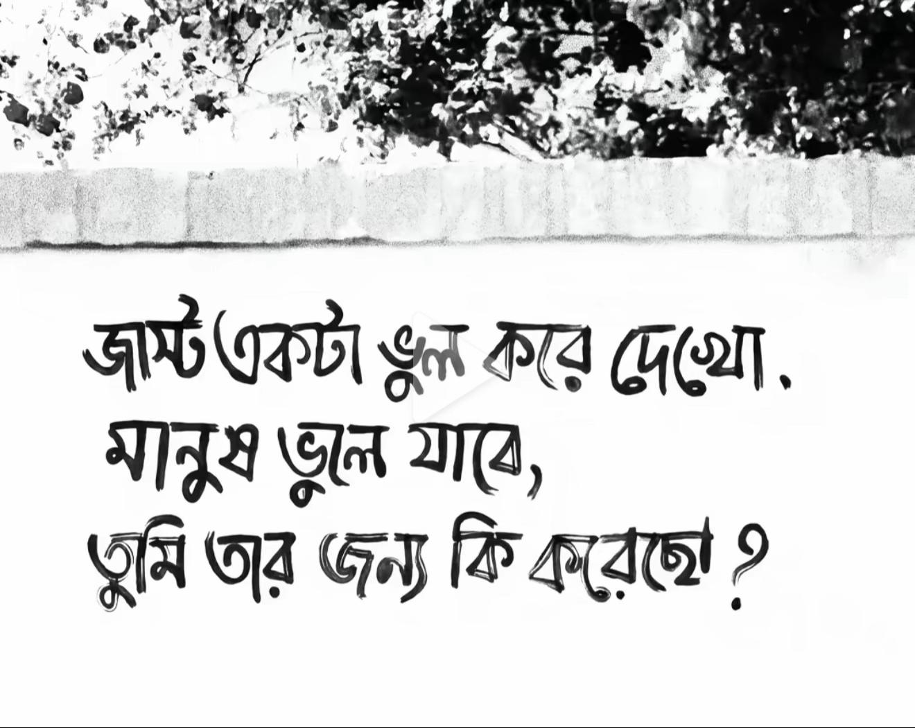 @ বি-বাড়িয়ার-ছেলে 