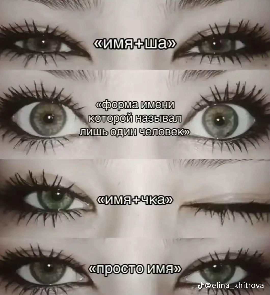 @потемкина
