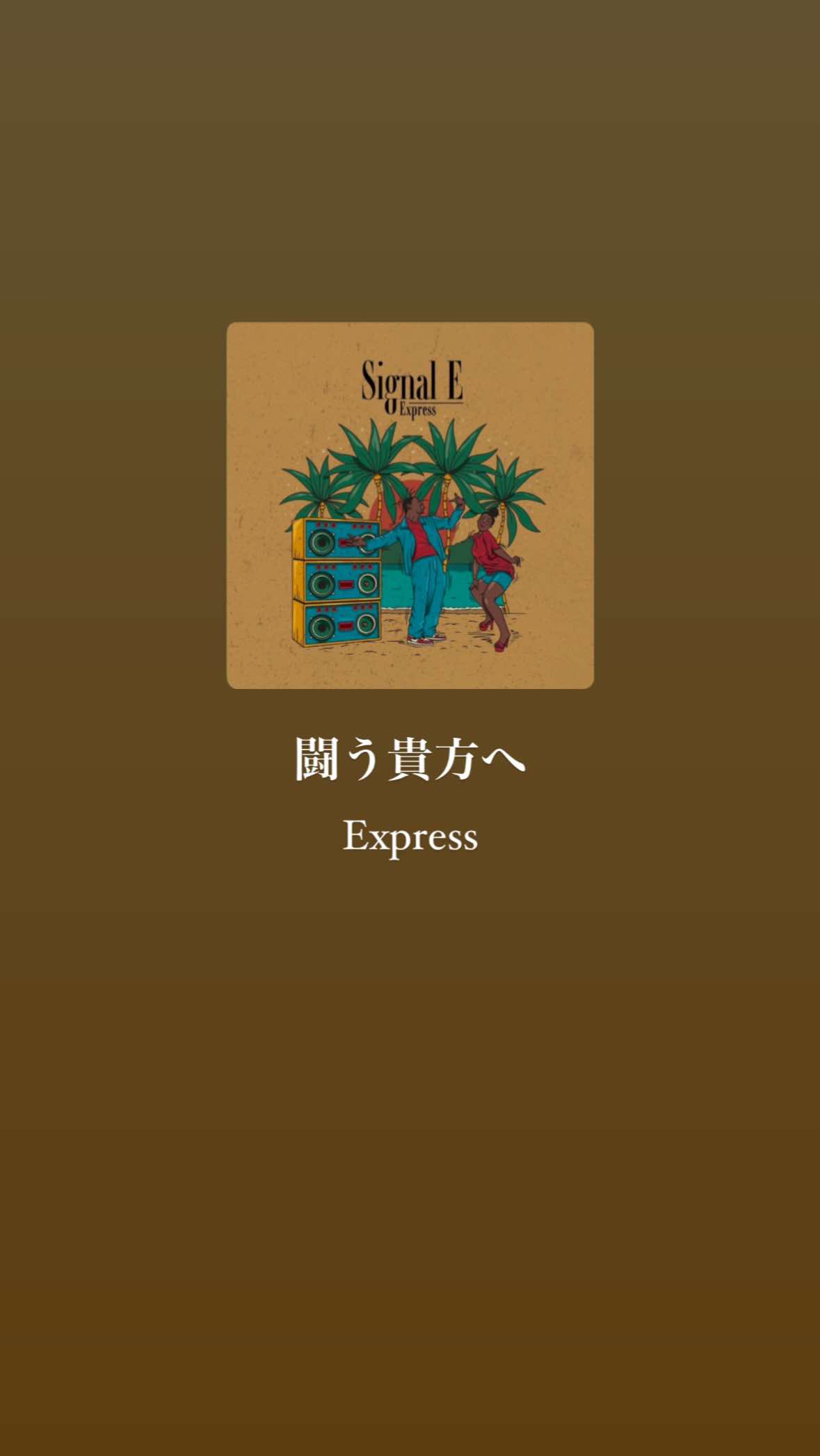 @【曲紹介】しー。🎧