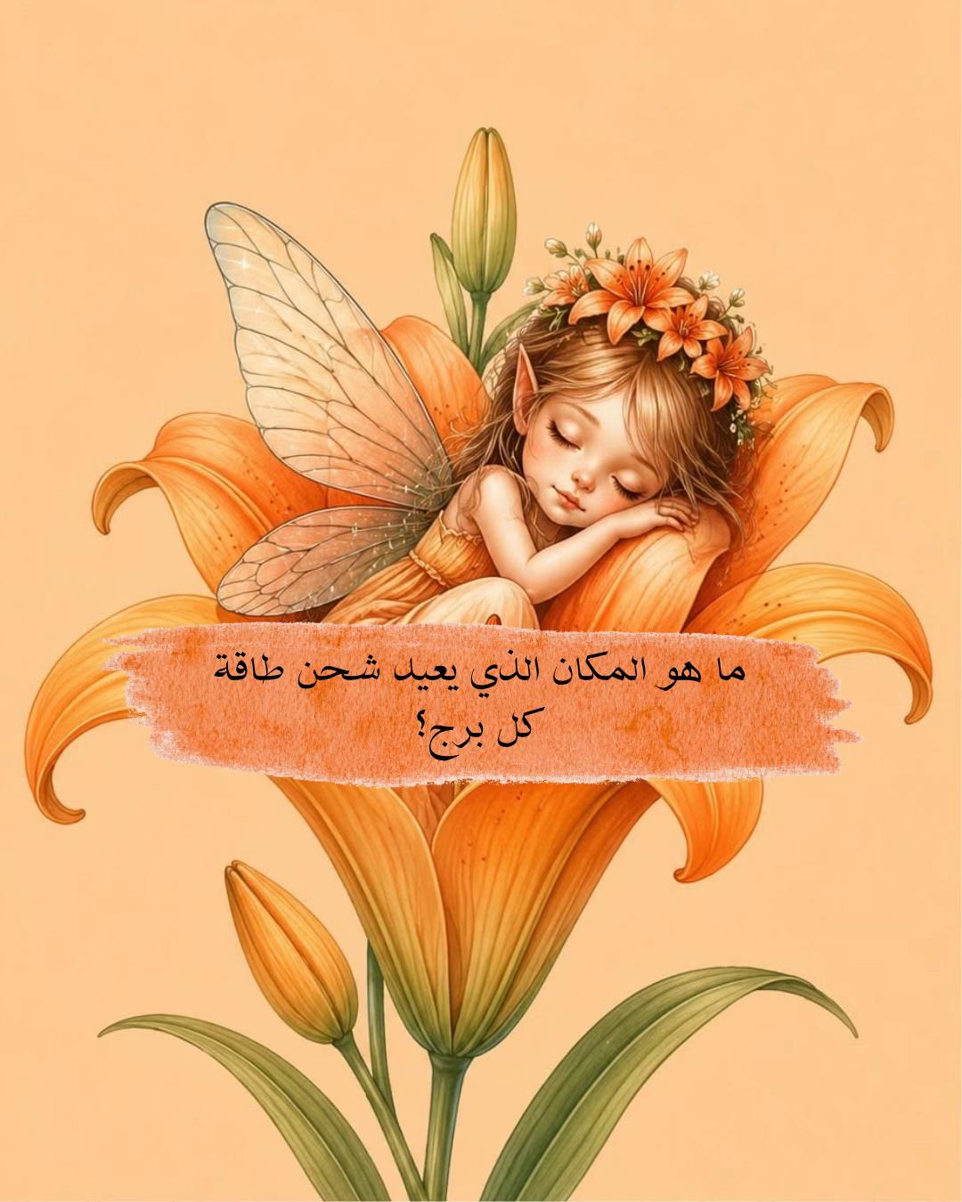 @Persuasion/إقناع