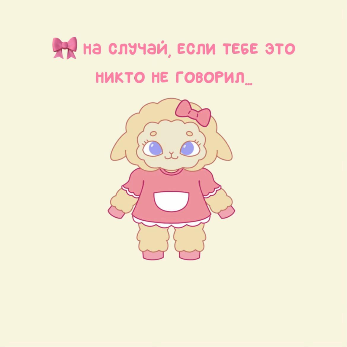 @дрёмики ✨
