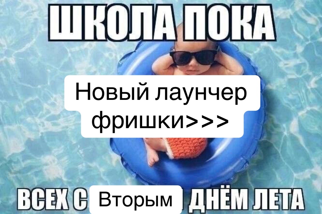 @Hudas Client