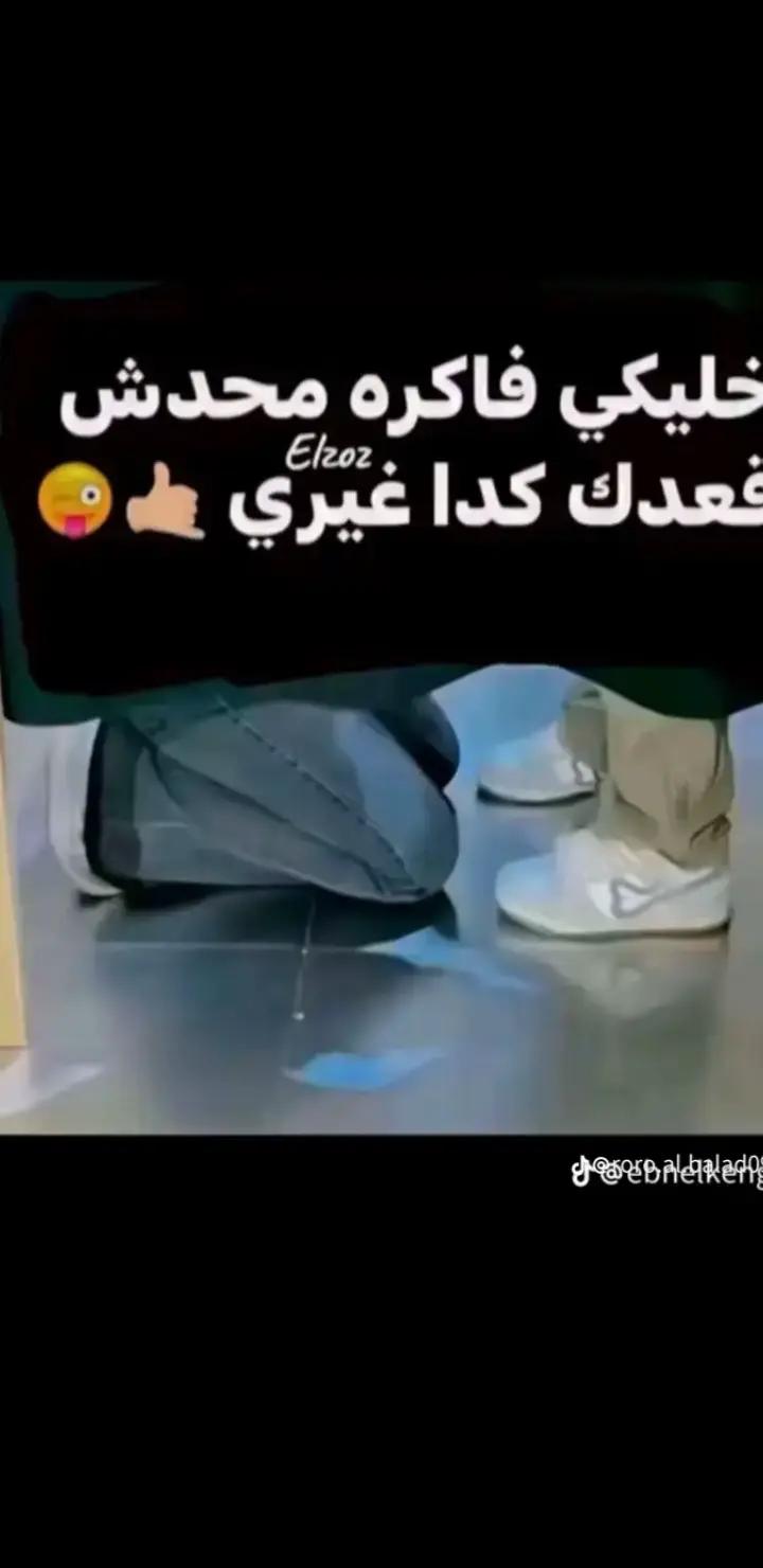 @كـمونـه ضد النسيان🖤☝️