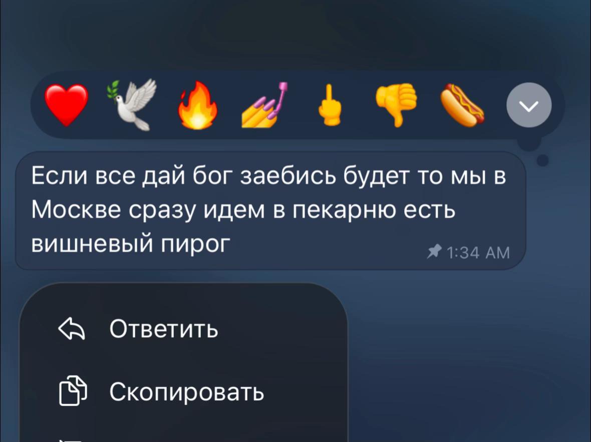 @Тгк: Сверханериба