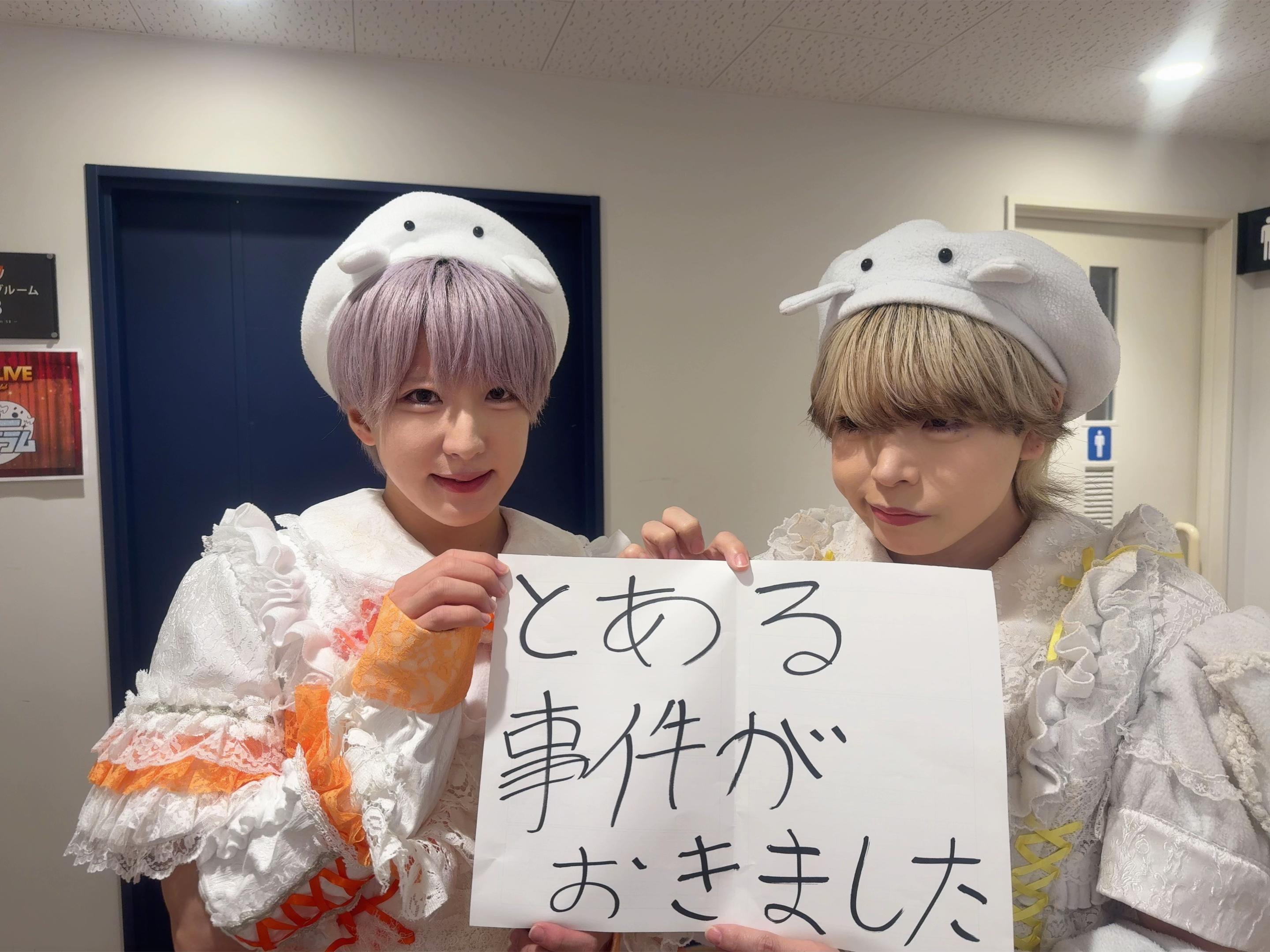 @ホローホログラム