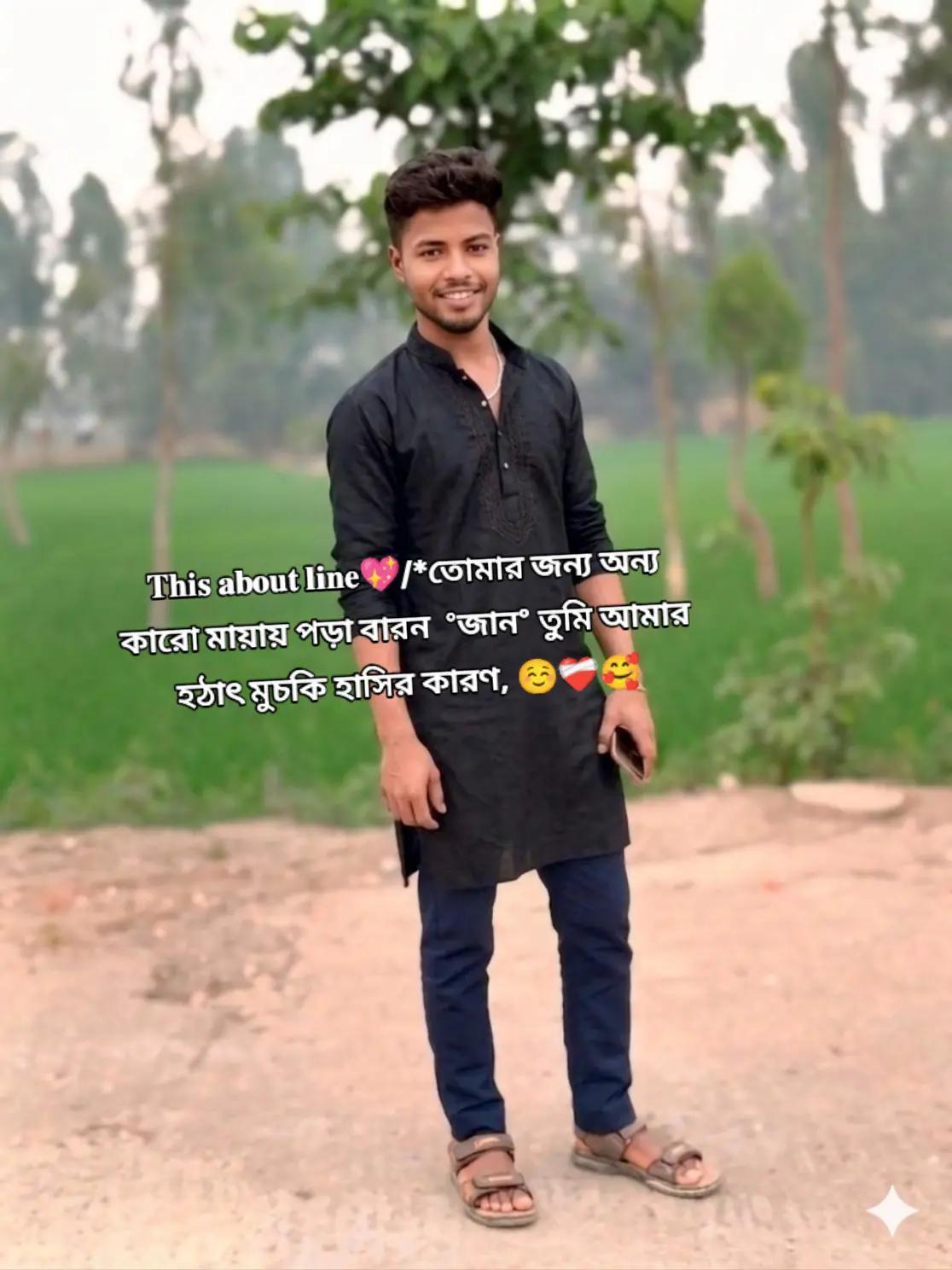 @S..-A. পাগল.. /ছেলে ..?😅