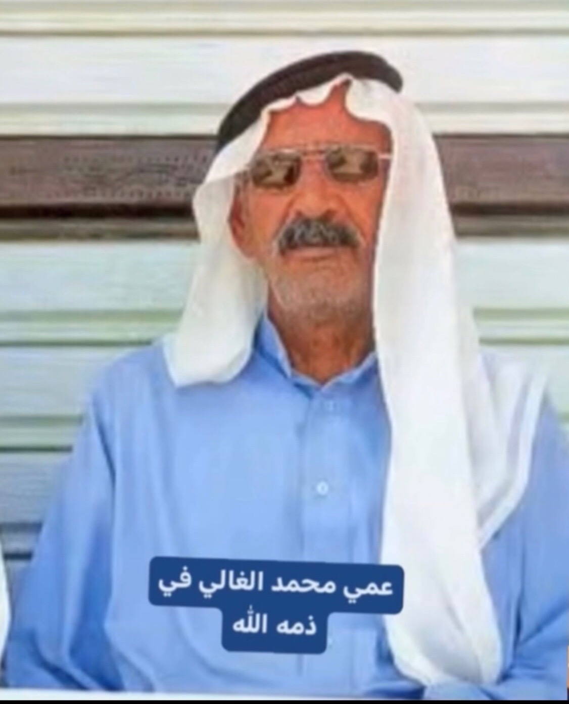 @يونس السالمي