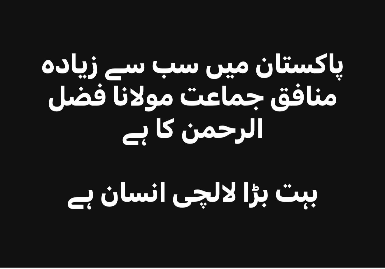 @Voice Of PTI