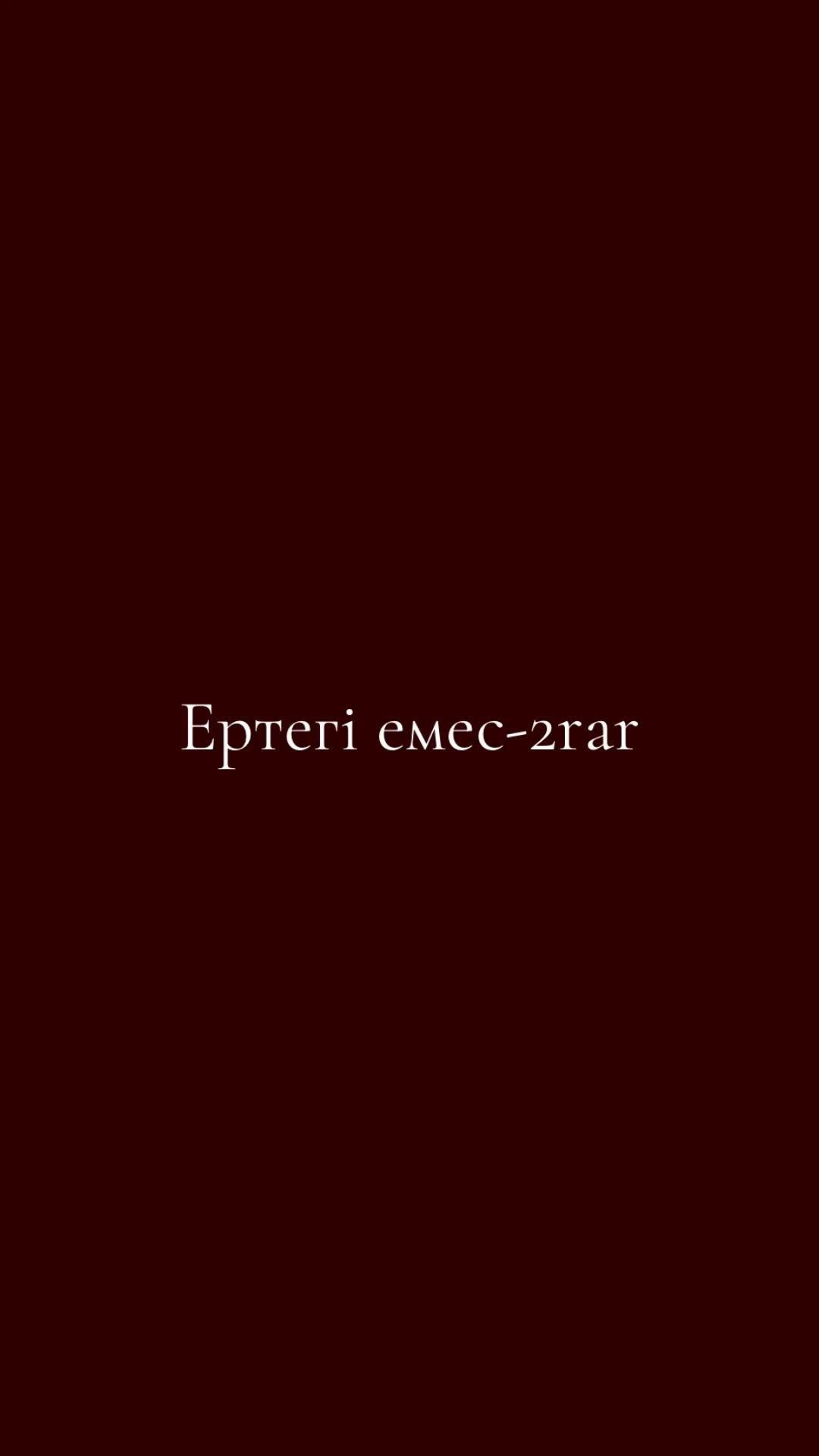 @tukonnyn_alem1