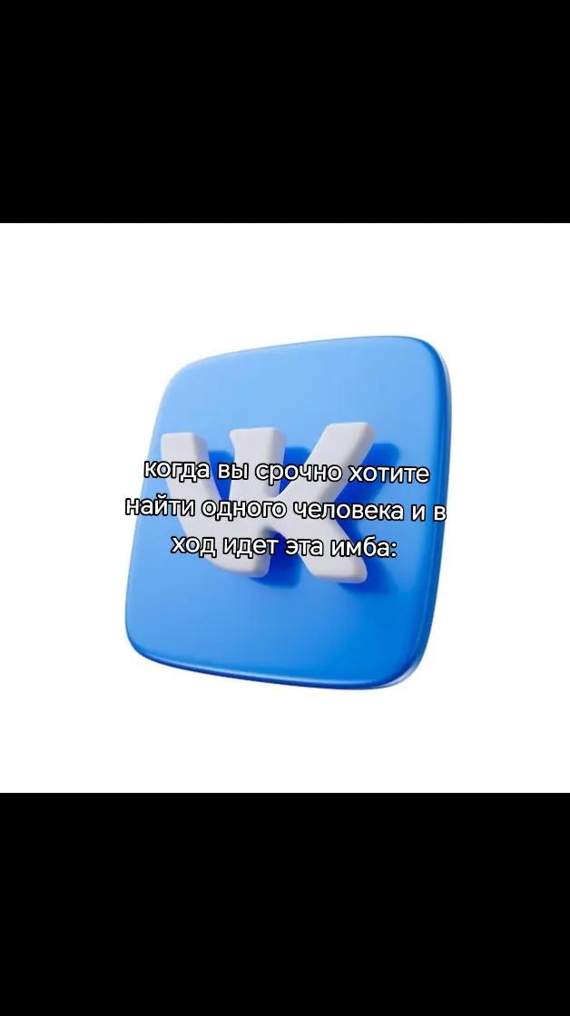 @ляля