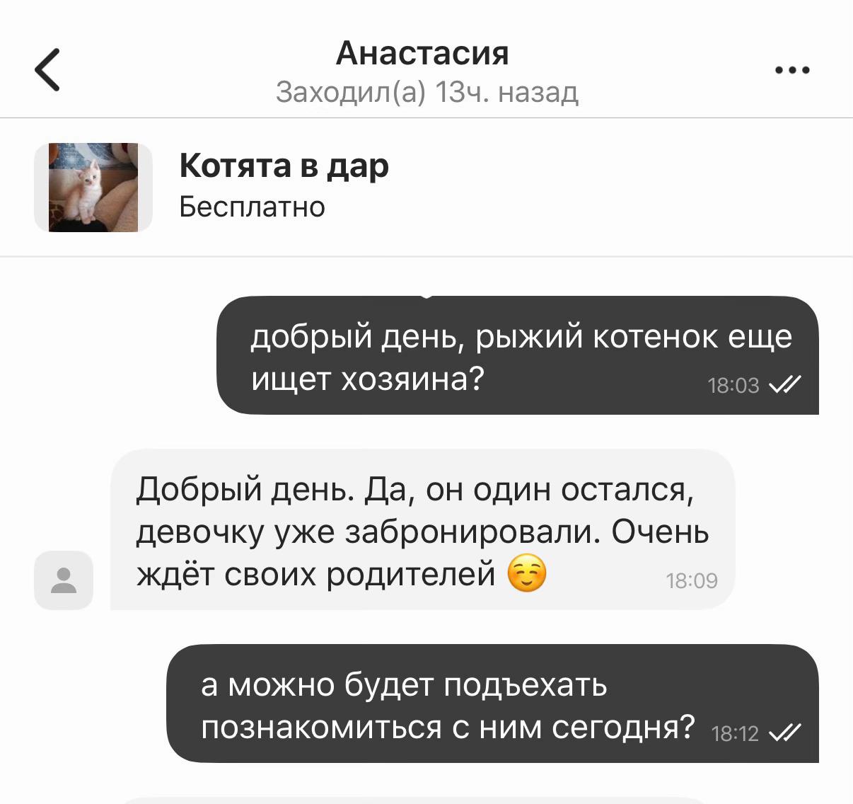 @тгк: лапочка