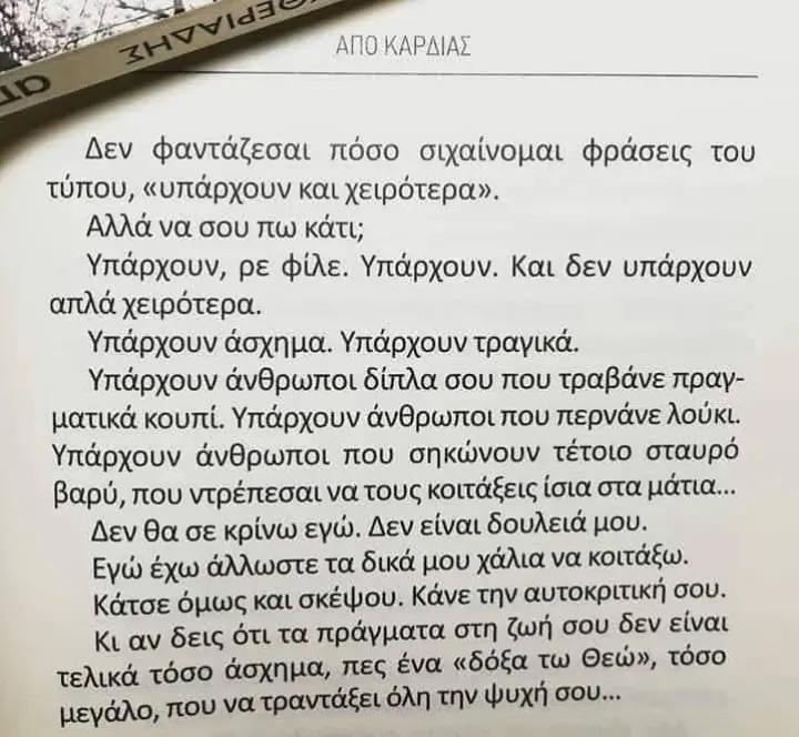 @stathelakou efi