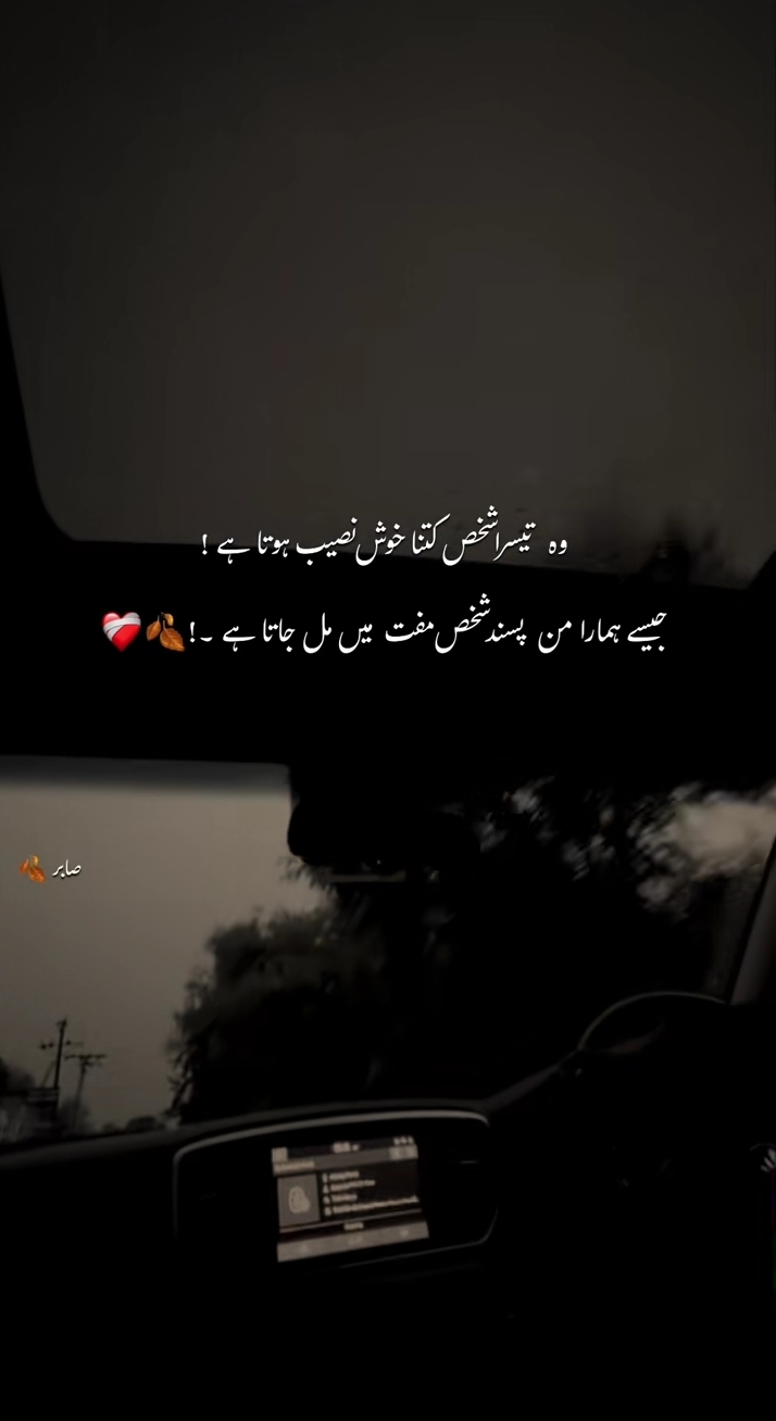 @𝐄ᴍᴀɴ Jᴀɴ🦅