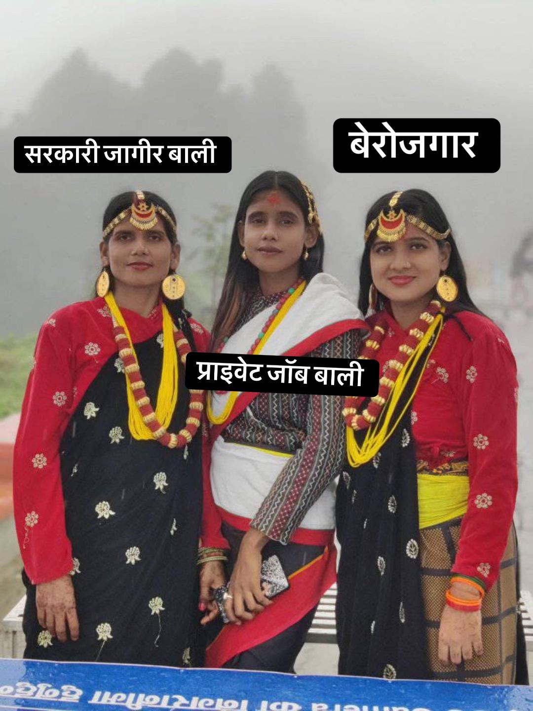 @Kaushal's Wife