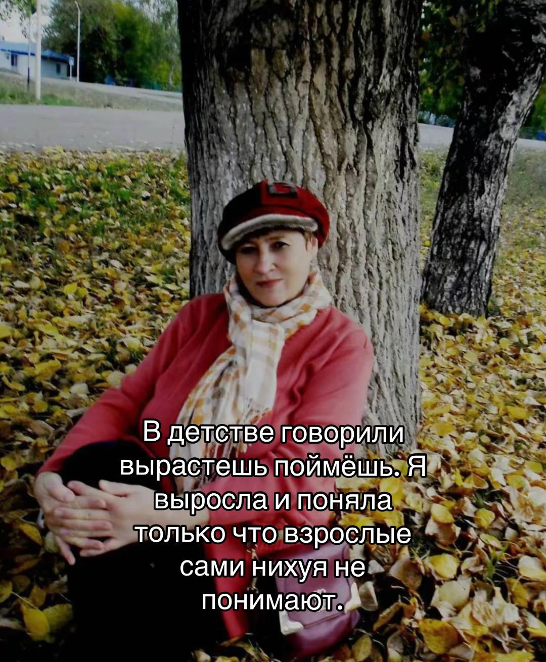 @Тгк:Марина Тварина