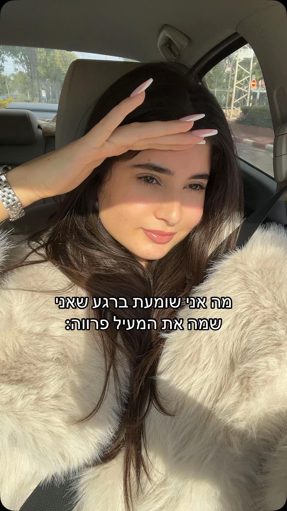 @Eliana