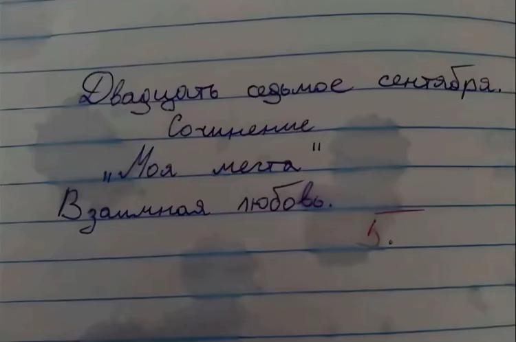 @премьер министр