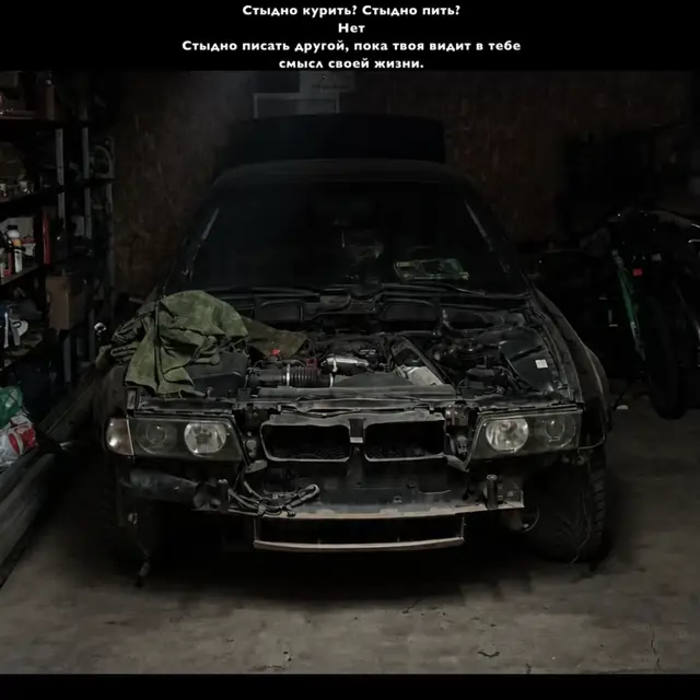 @мысли вслух🥷