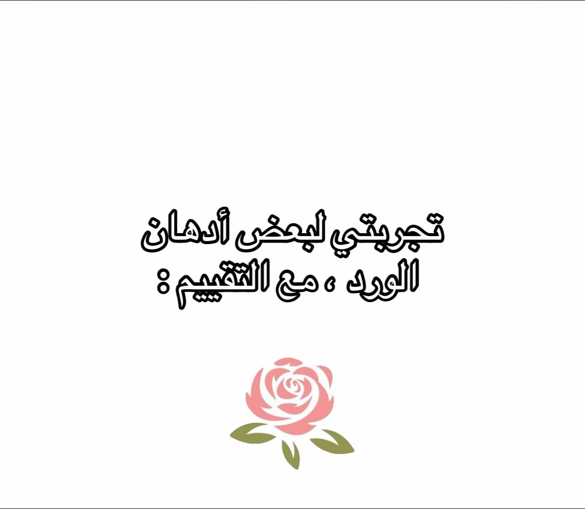 @مقرن الحربي 🫧
