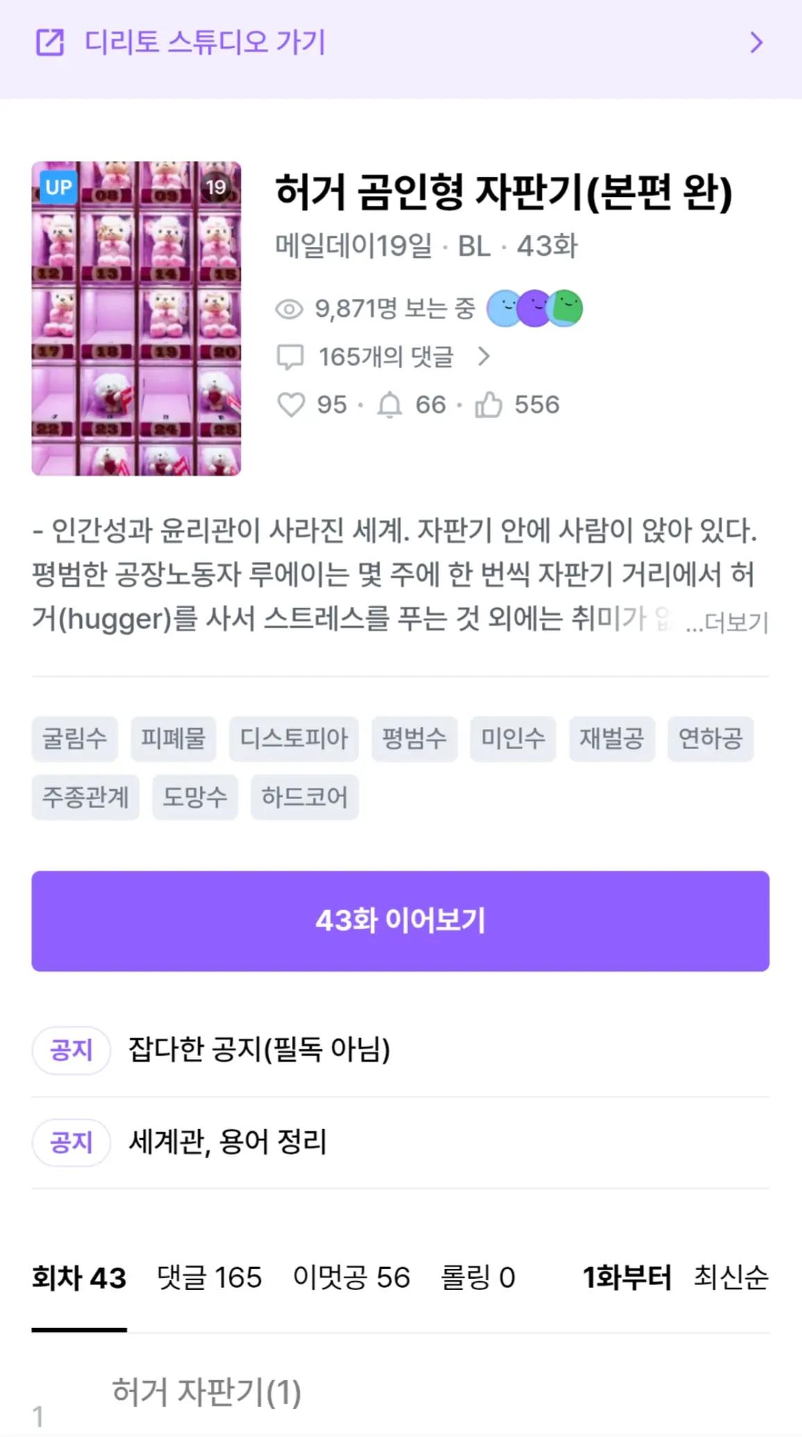 @족장(Jokjang)